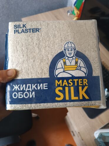 купить бу пластиковые окна: Rusiya istehsalı original nəmliyə qarşı sulu oboylar. 16 ədəd açıq