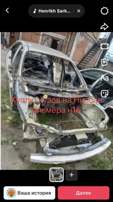 купить нива ск 5: Nissan Almera: 2001 г.