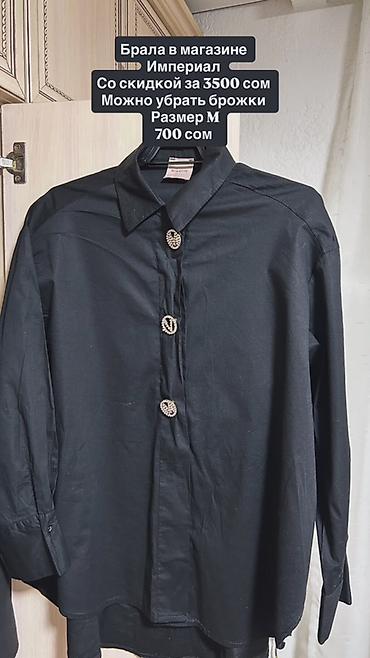 Рубашки: Набор одежды и аксессуаров: 1) Сумка-шопер серо-голубая - Взята в — 7