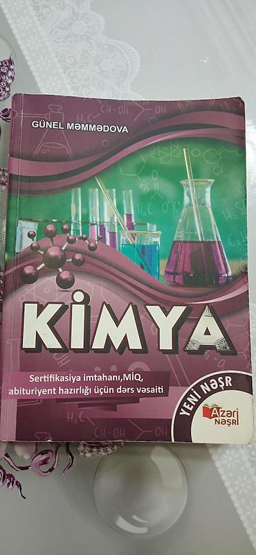 природа 5 класс мсо 1: Məhsul: Kimya dərs vəsaiti – “KİMYA” (Günel Məmmədova), Azəri Nəşri — 1