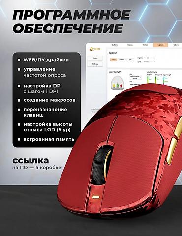 Компьютердик чычкандар: Attack Shark RS3 Ultra — беспроводная игровая мышь с высокоточным — 5