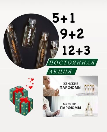 ессенс вход в личный кабинет кыргызстан: Работа в Essenc бесплатная регистрация, Cash back зарплата напиши