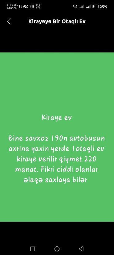 дом на колесах: Binə savxozda kiraye ev verilir