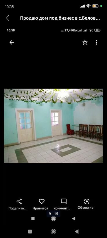 Продажа домов: Дом, 691 м², 5 комнат, Собственник, Старый ремонт — 7