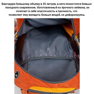 мото ролик: Туристический рюкзак Jungle King Adventure 35L - Объем: 35 литров — — 10