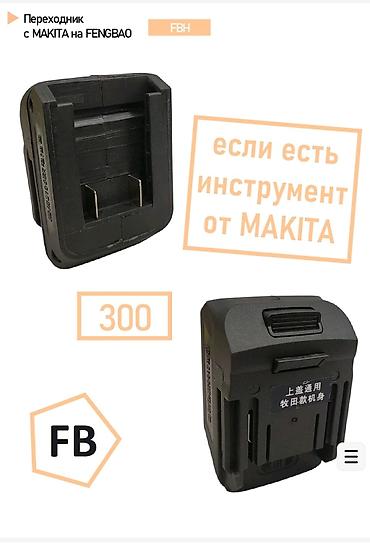 logitech 435: Воздуходувка аккумуляторная (корпус) FBH20-188 - Очень мощная — 4