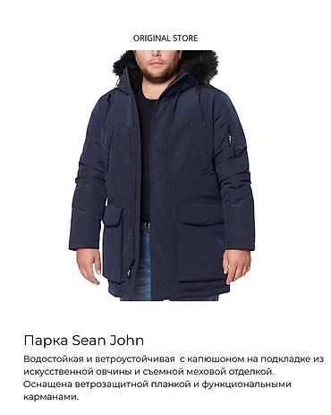 Куртки: Удлинённые мужские куртки — это про стиль, тепло и уверенность каждый — 9