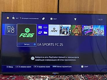 Видео оюндар жана приставкалар: Срончно продоется Игровой комплект PlayStation 4 с игрой EA SPORTS FC — 1