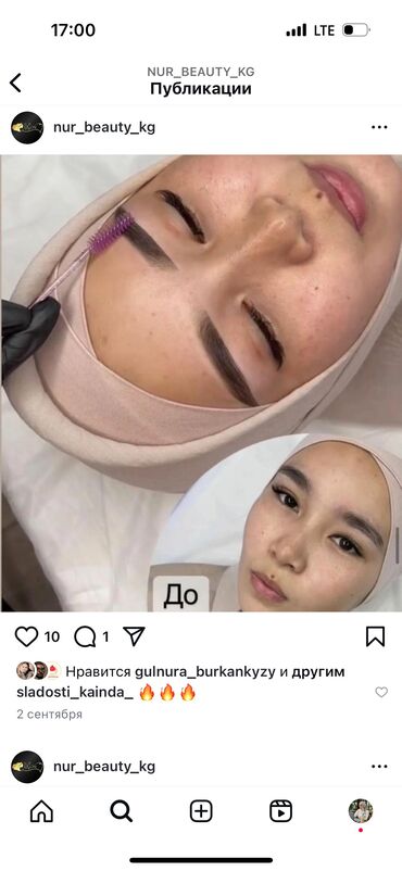 Красота, здоровье: Курсы | Бровисты, Мастера маникюра, Косметологи-визажисты Предоставление расходного материала, Предоставление моделей, Выдается сертификат — 10