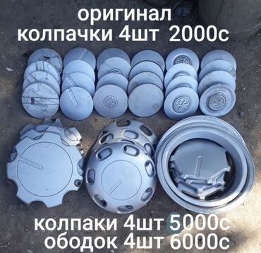 капот на бмв 39: Колпаки R 14, Б/у