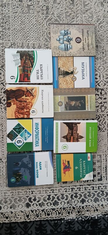 тарых 11 класс китеп: Книги за 6 класс, для кыргызских классов Кыргыз тили Русский язык