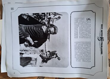 Şəkillər, tablolar: Məhsul: “Vladimir Vısotskiy (1938–1980) – Şair, aktyor, vətəndaş. ” — 11