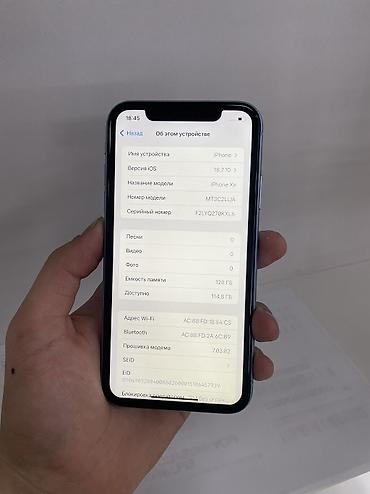 redmi note 17: IPhone Xr, Б/у, 128 ГБ, Синий, 100 % — 7