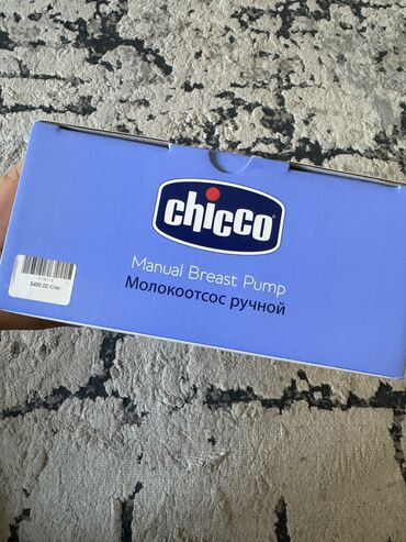 Кормление: Молокоотсос Chicco Не пользовалась Пользовалась только бутылкой пару