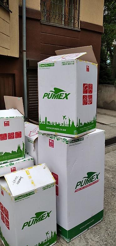 Коробки: Коробка — 12