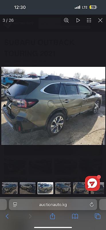 Subaru: Subaru Outback: 2021 г., 2.4 л, Бензин — 18