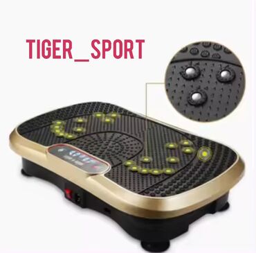 Виброплатформы: Виброплатформа TIGER_SPORT для тренировки и массажа всего тела. -