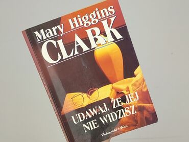 Book, genre - Novel, condition - Very good