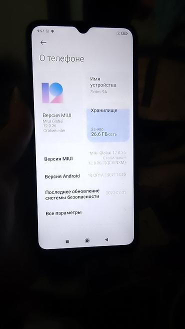 redmi 10а: Смартфон Xiaomi Redmi 9A, синий - Экран 6.53" с каплевидным вырезом — 3