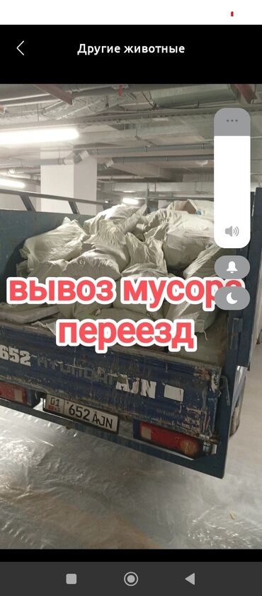 сейф продаю: Портер такси Портер такси Портер такси Портер такси Портер такси