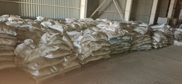 Digər gübrə: Məhsul: KARBAMİD (UREA) azot gübrəsi ve akumlyator ucun plastinka — 13