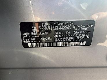 Subaru: Subaru Forester: 2018 г., 2.5 л, Вариатор, Бензин, Кроссовер — 10