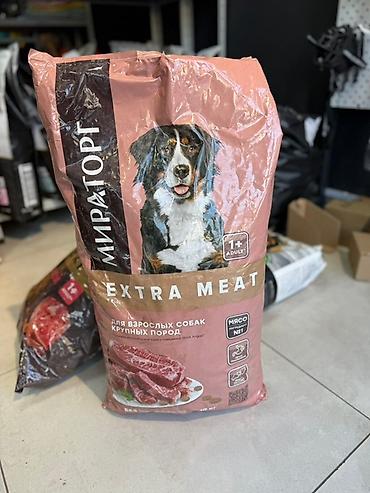 щенк: Сухой корм для собак Miratorg Extra Meat От Мираторг за 1кг 520сом О — 3