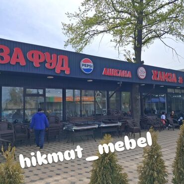 Комплекты садовой мебели: Комплект садовой мебели, Ротанг — 8