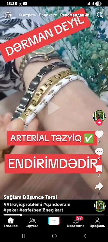tiens: TIENS məhsulları – sağlamlıq və gözəllik üçün kompleks həllə razılıq — 1