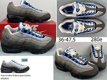 Patike: VRHUNSKI 95 MODELI, KOLABORACIJA, ILTRA HIT | Novo! ! ! Hit. Hit — 13