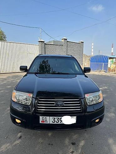 ксд 2 0: Subaru Forester: 2007 г., 2 л, Автомат, Бензин, Кроссовер — 2