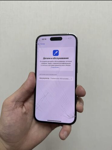 Телефонные кабели: Телефонные кабели — 12