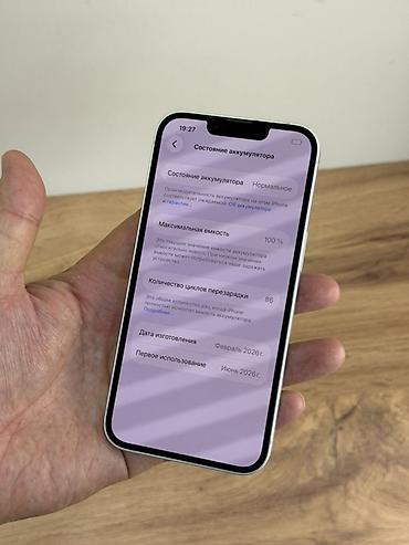 10 iphone: IPhone 17, Б/у, 256 ГБ, Белый, 100 % — 8