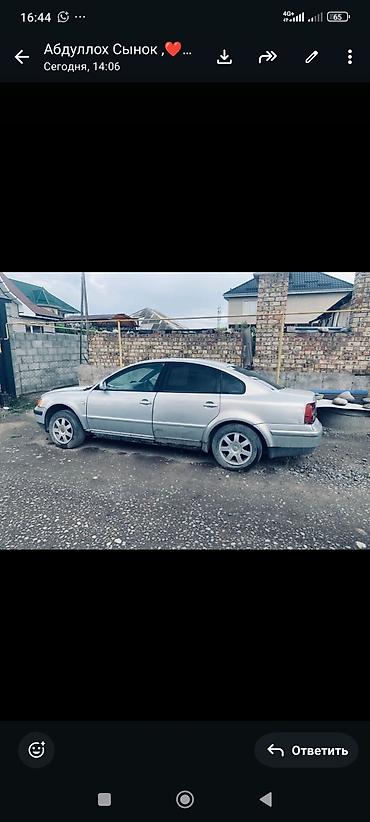 Volkswagen: Volkswagen Passat: 1999 г., Седан — 1