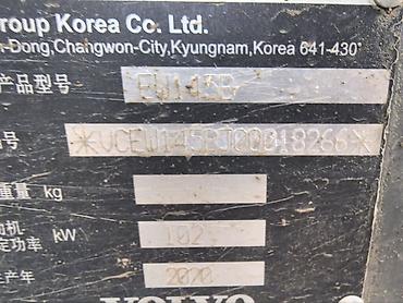 Экскаваторы: Экскаватор, Volvo, 2020 г., Колесный — 34