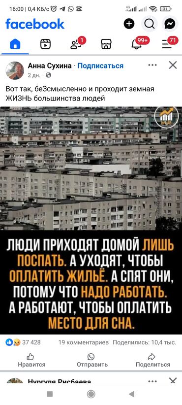 дом в кемин: 70 м², 4 комнаты, Забор, огорожен