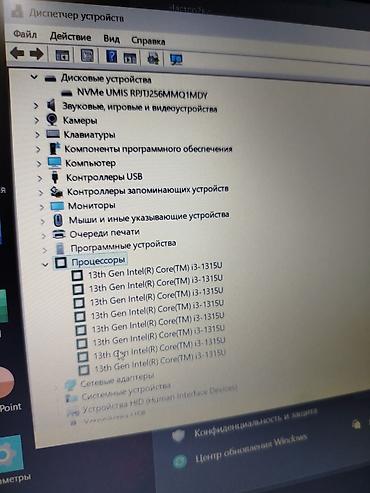 Ноутбуки ASUS: Для учебы, Новый, Intel Core i3 — 7