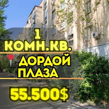 Продажа домов: 1 комната, 33 м², 105 серия, 3 этаж, Старый ремонт