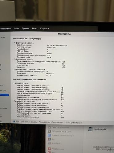 Ноутбуки Apple (MacBook): Open Box! MacBook Pro16 18/512 АКБ 100%, 20цикл (Родной) 12CPU 18GPU — 4