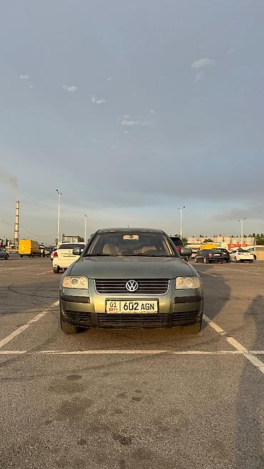 pasat: Volkswagen Passat: 2001 г., 2 л, Автомат, Бензин, Седан — 1