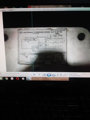 Антиквариат: Ретро, Винтаж, СССР скидки есть. и вообще можно всегда — 9