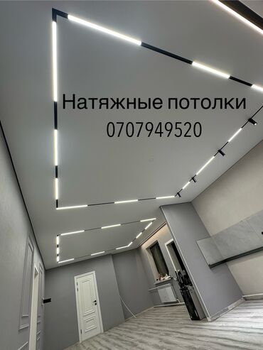 двер деревяный: Керме шыптар Жылтырак, Жылтырабаган, 3D потолоктор Кепилдиги, Акысыз консультация, Акысыз ченөө