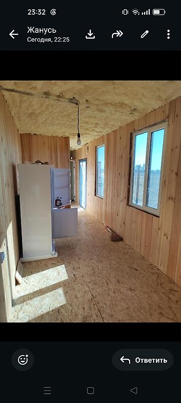 8 соток, Курулуш, Кызыл китеп, Техпаспорт lalafo.kg да — 10 8 соток, Курулуш, Кызыл китеп, Техпаспорт — 10