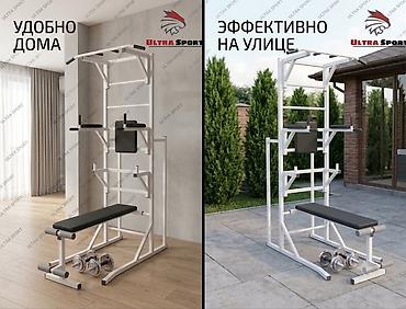 300с: Спортивная шведская стенка 3в1🔝 🔳Есть 2 вариации (напольный и — 5