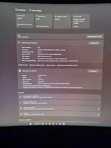 Мониторы: Монитор — 7