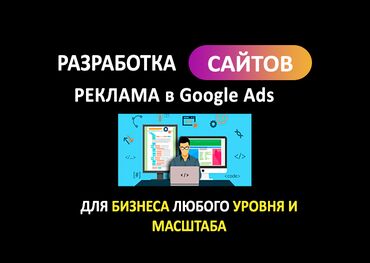 написание текстов работа на дому: Рaзрабaтывaю сaйты любой тематики Cайт-визитка