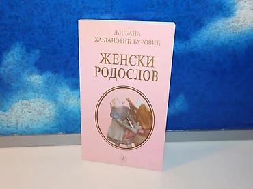 neispravan dron: Ženski rodoslov ljiljana habjanović đurović2006 beogradmek povezknjiga — 2