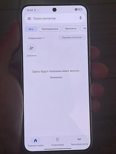 Другие мобильные телефоны: Xiaomi 15 12/512 Global Продам Xiaomi 15 в отличном состоянии at lalafo.kg — 8 Другие мобильные телефоны: Xiaomi 15 12/512 Global Продам Xiaomi 15 в отличном состоянии — 8