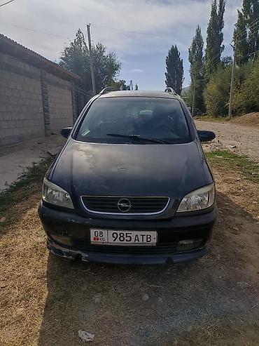 Opel: Opel Zafira: 2002 г., 1.8 л, Автомат, Бензин, Минивэн — 8