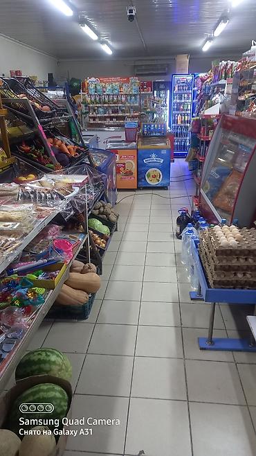 Даяр бизнес: Бизнес сатуу Дүкөн, Азыктар, Төмөнкүлөр менен бирге: Жабдуулар жана эмерек — 5